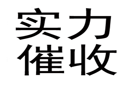 法院判决欠款后何时可启动强制执行程序？